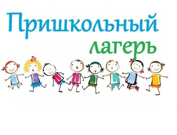 Миссия "День ПЕРВЫХ".